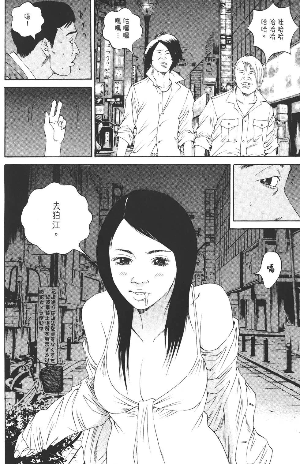第 33 页