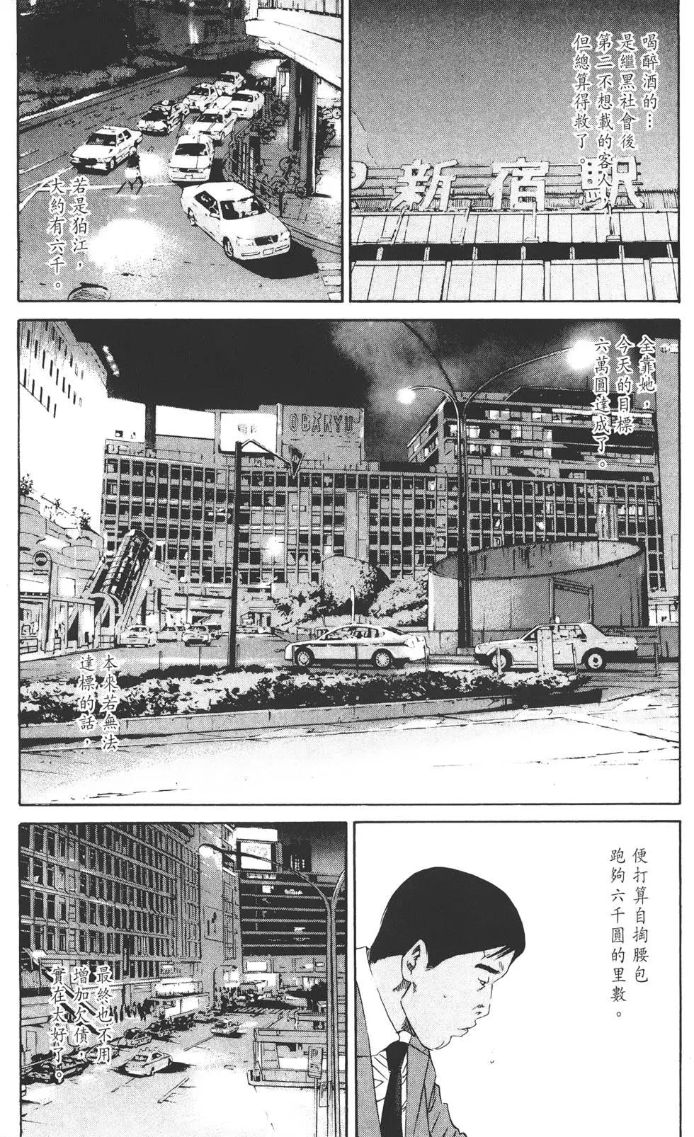 第 34 页