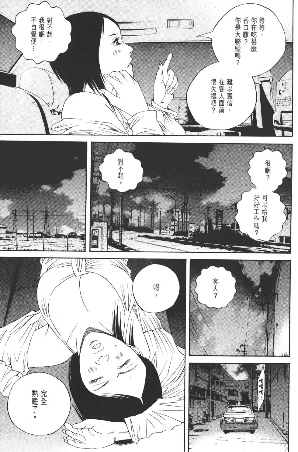 第 36 页