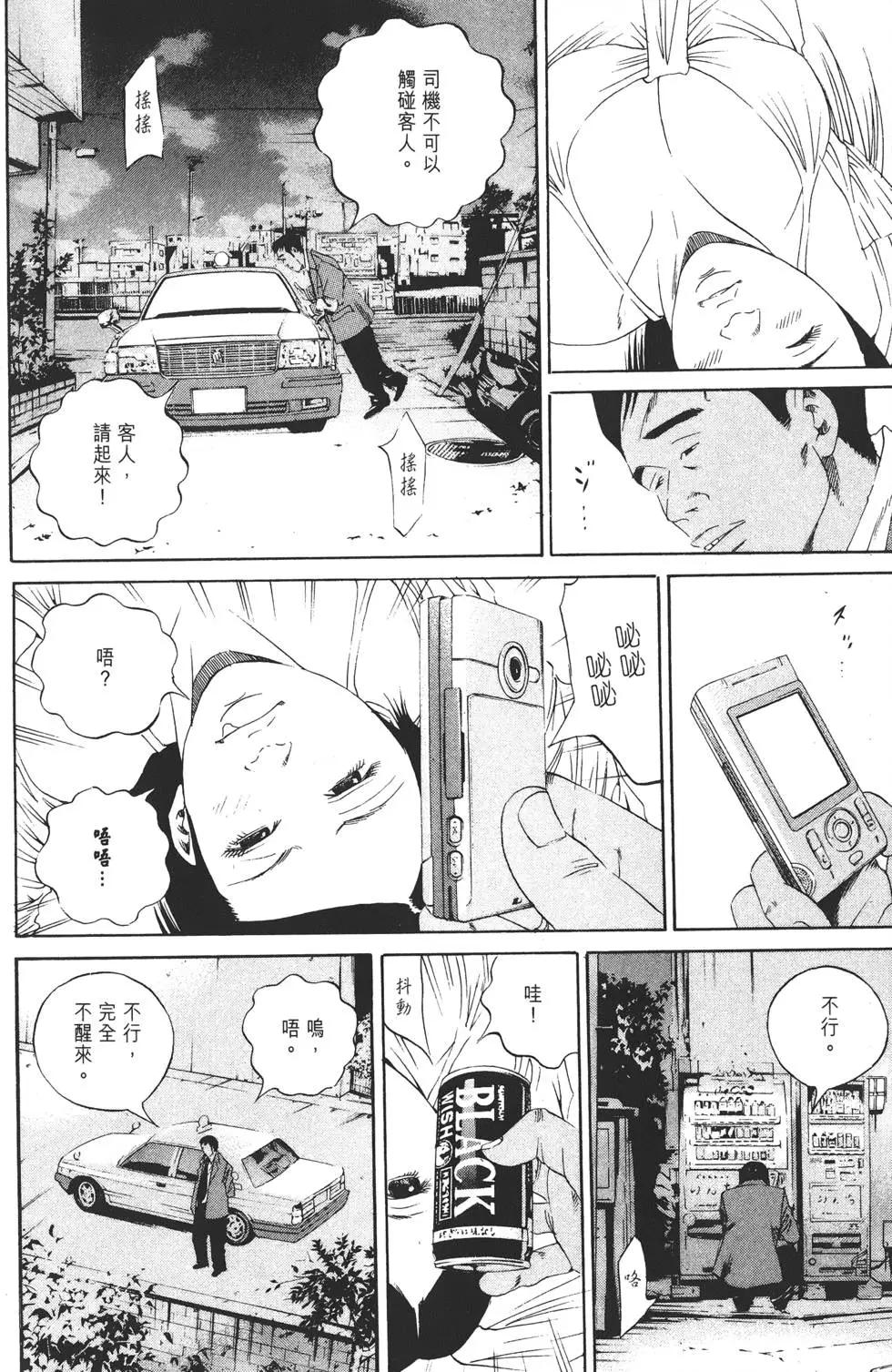 第 37 页