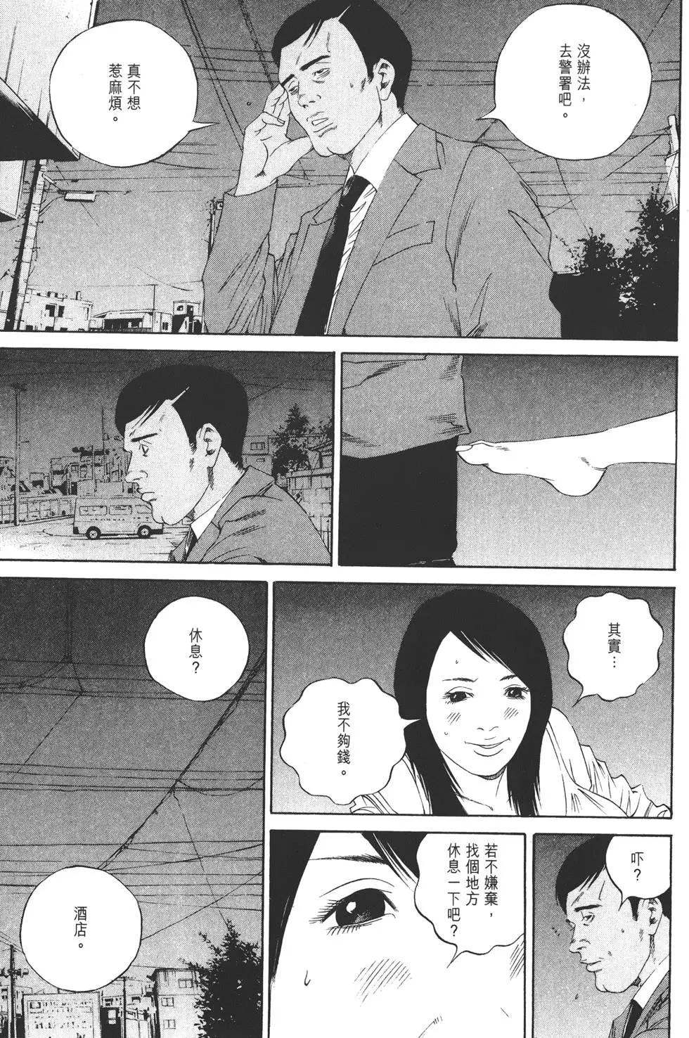 第 38 页