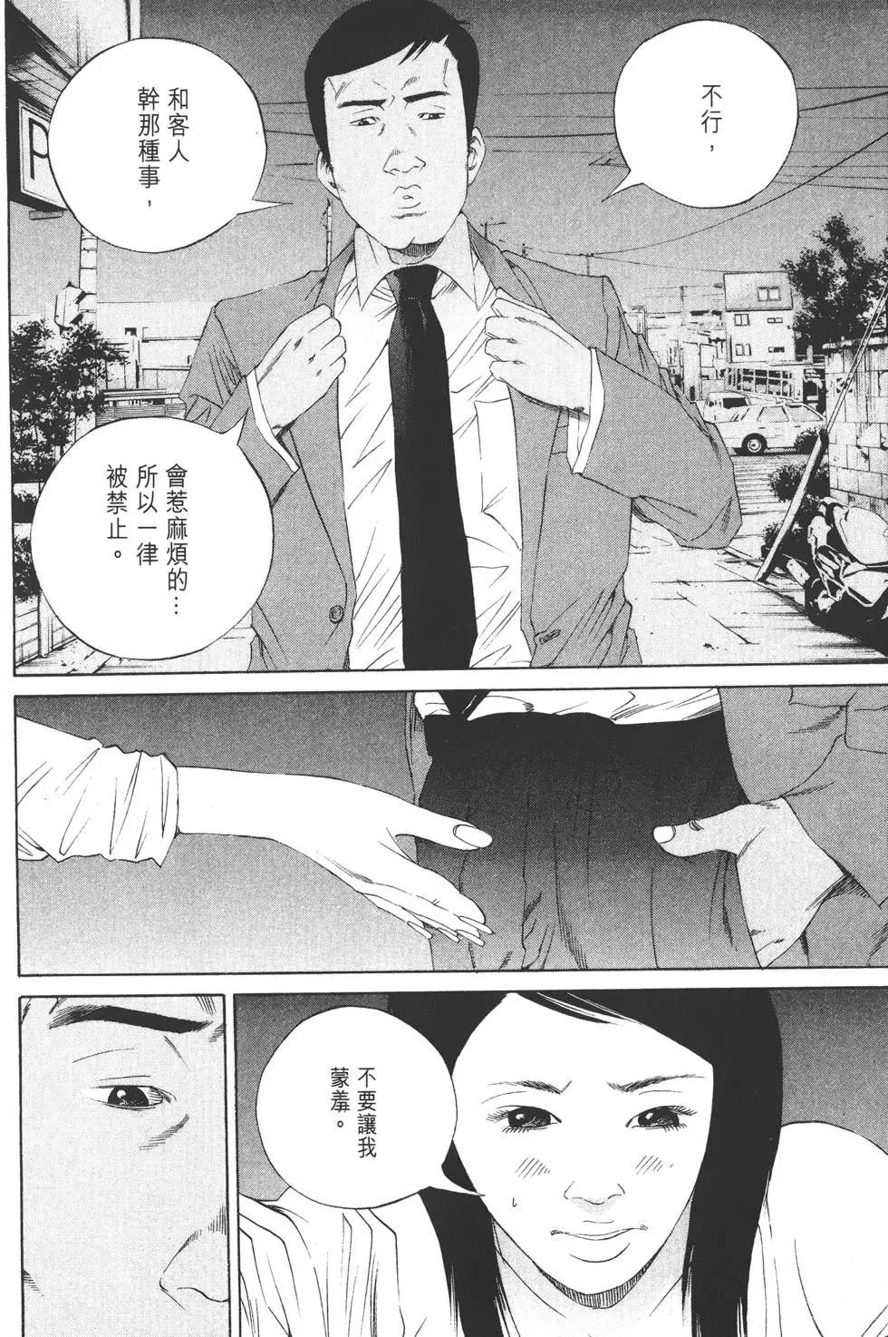 第 39 页