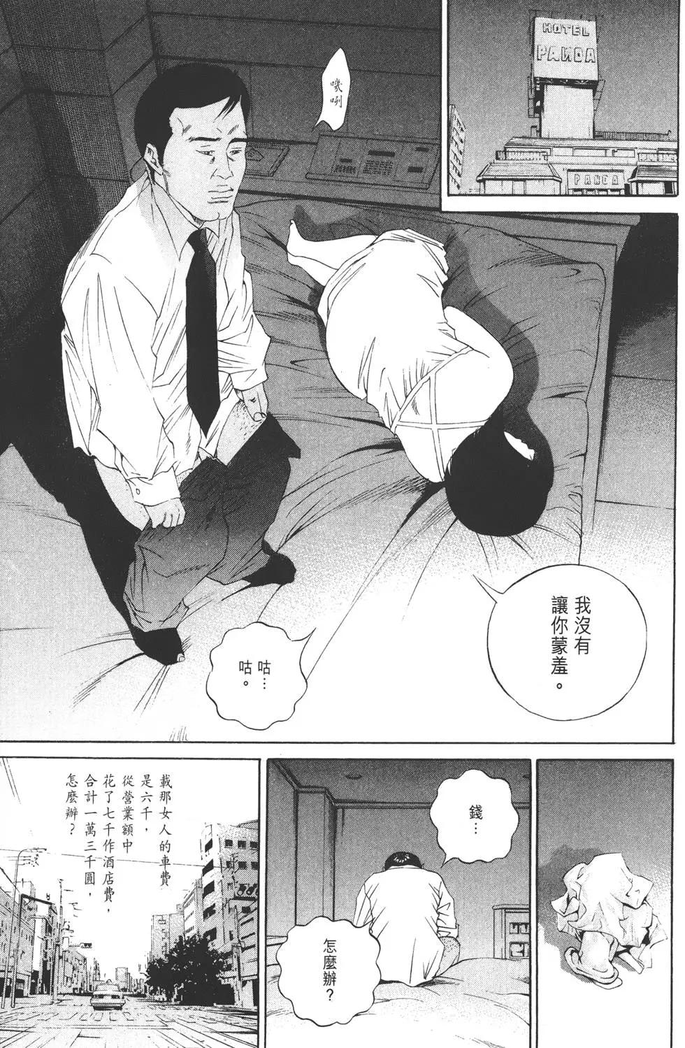 第 40 页
