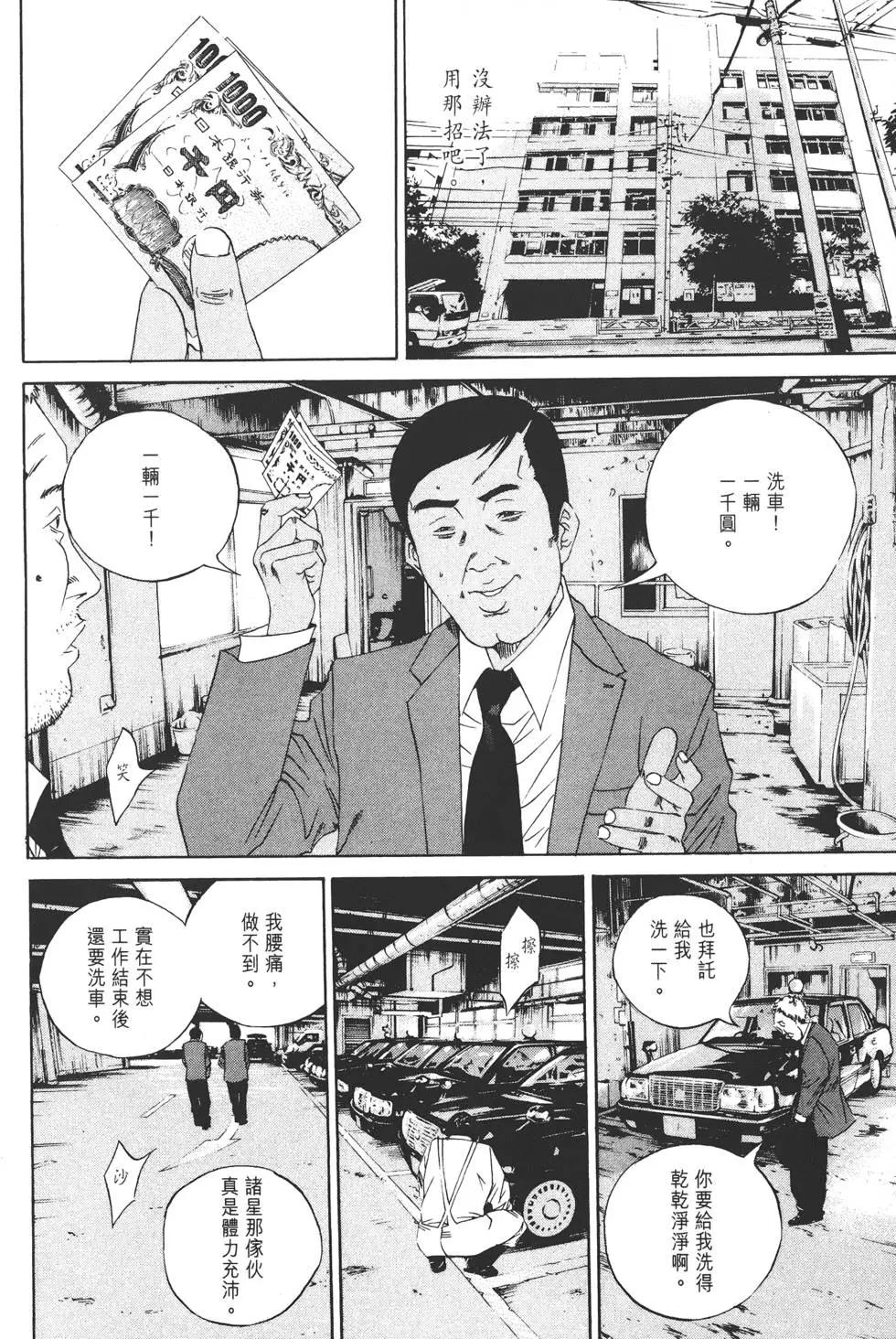 第 41 页