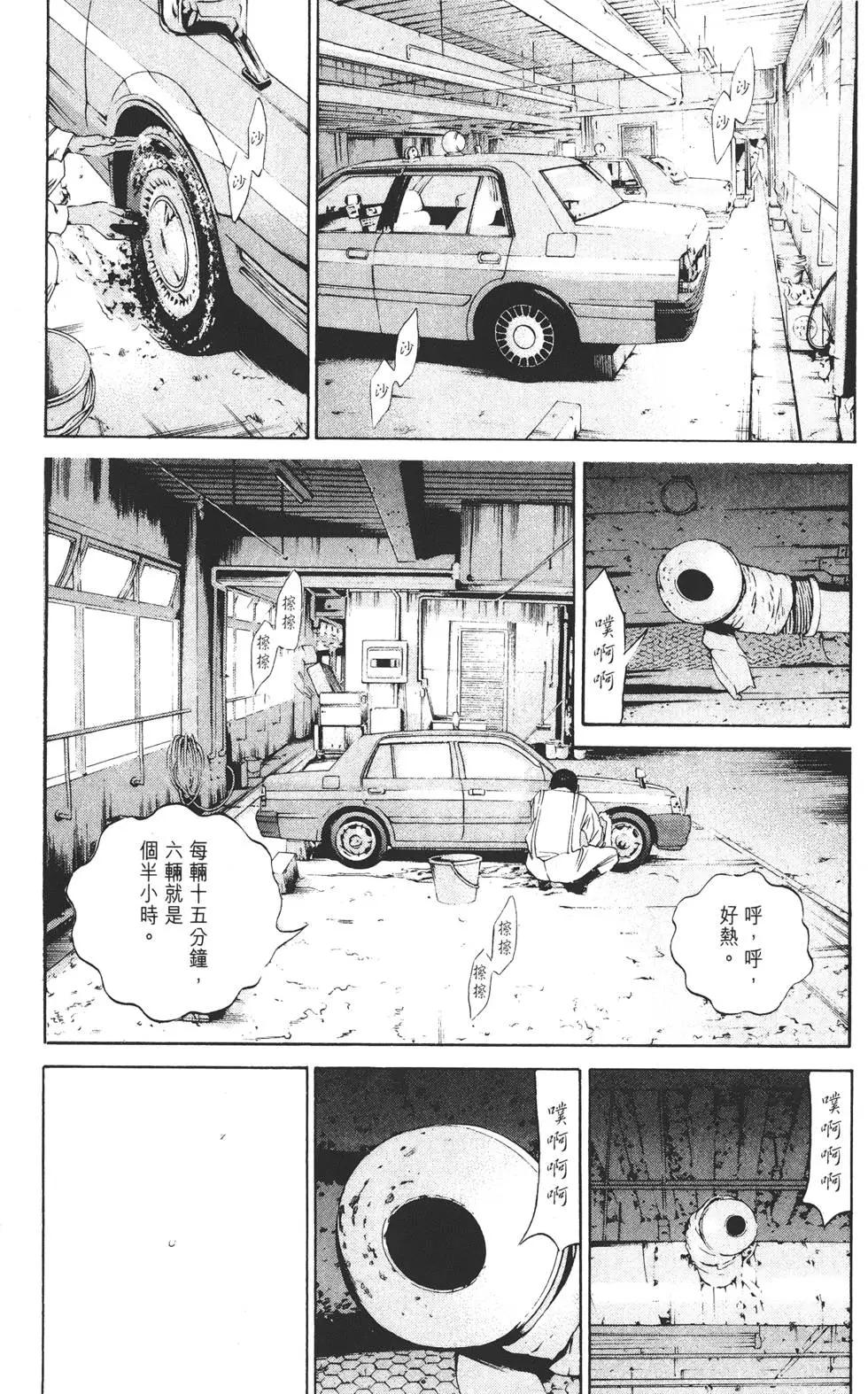 第 42 页