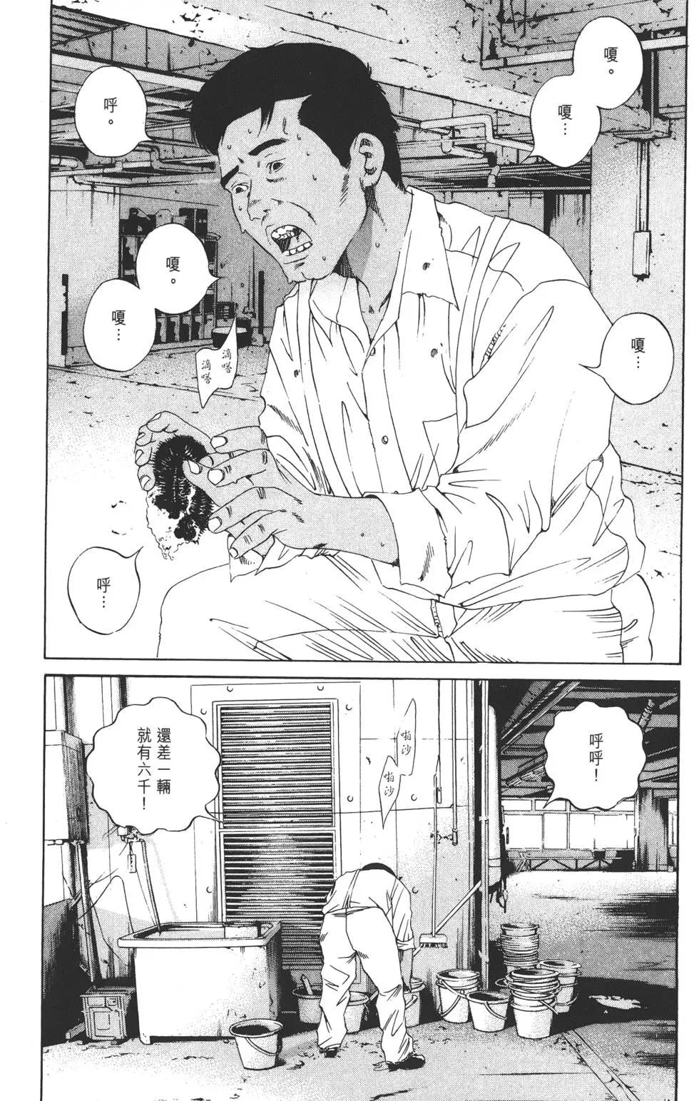 第 44 页