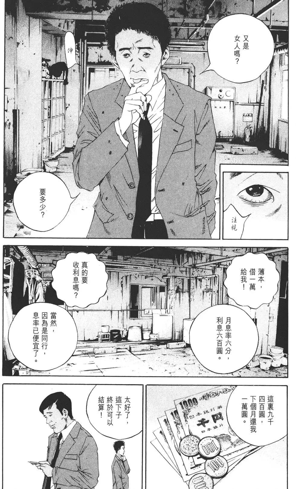 第 46 页