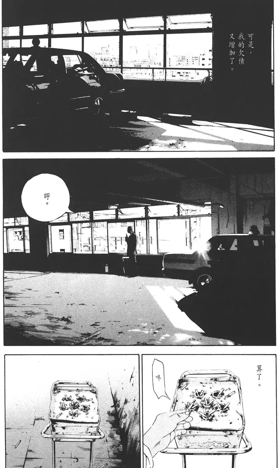 第 47 页