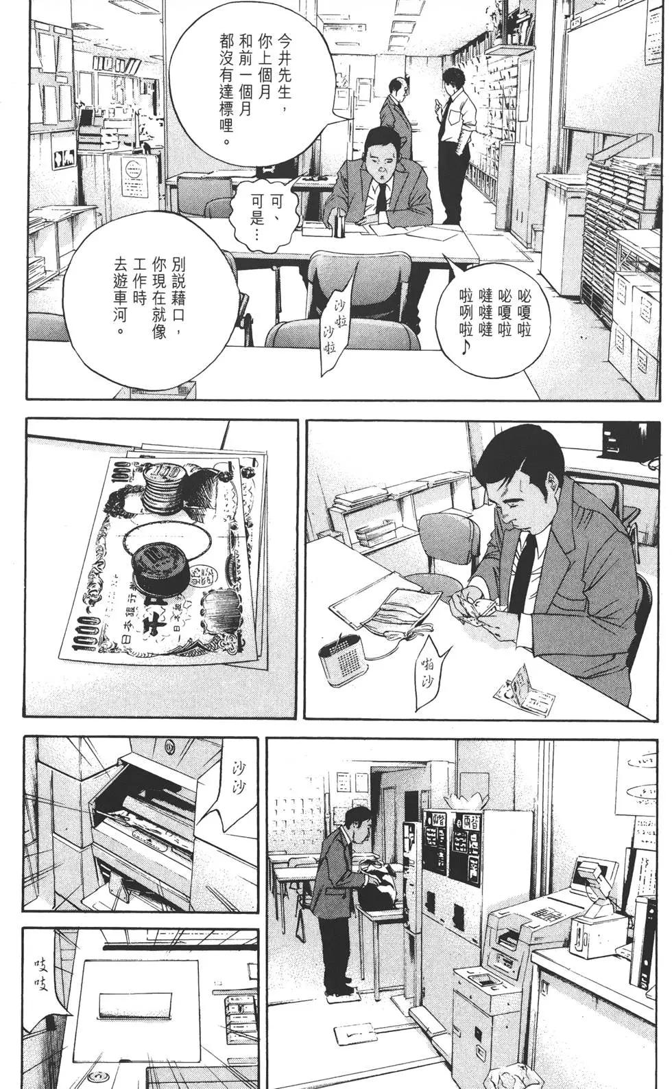 第 48 页