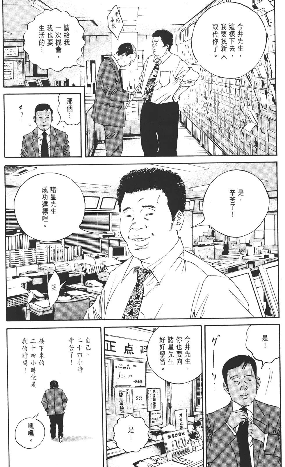 第 49 页