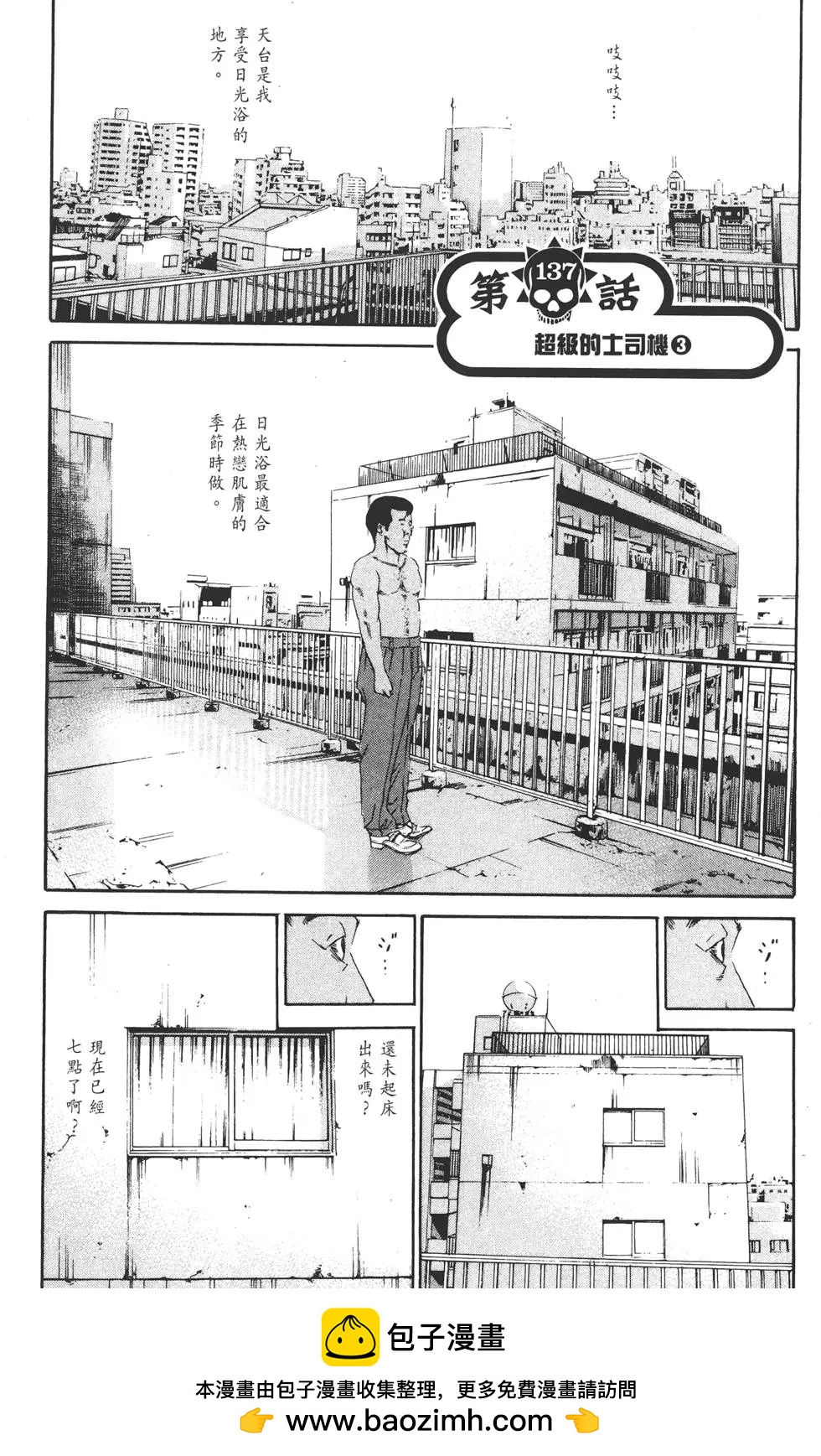 第 50 页