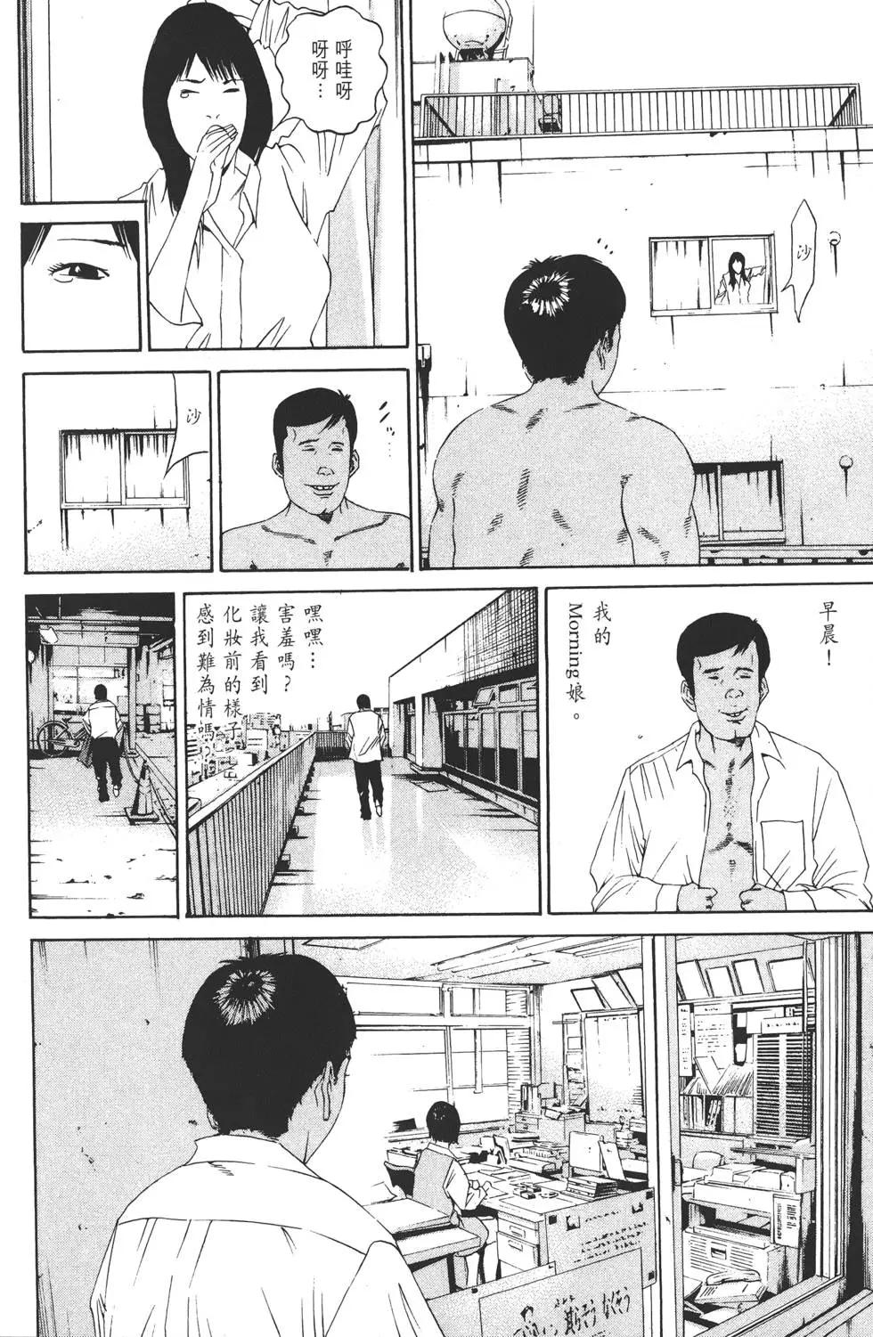 第 51 页