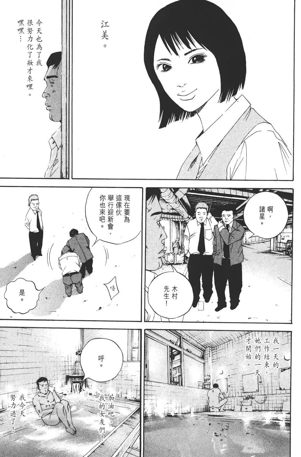 第 52 页