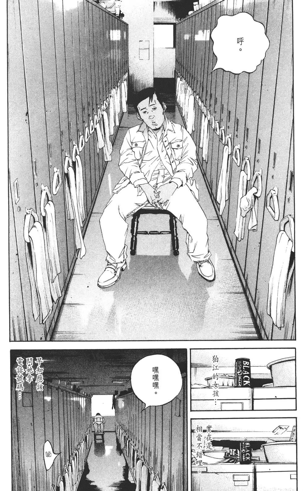 第 53 页