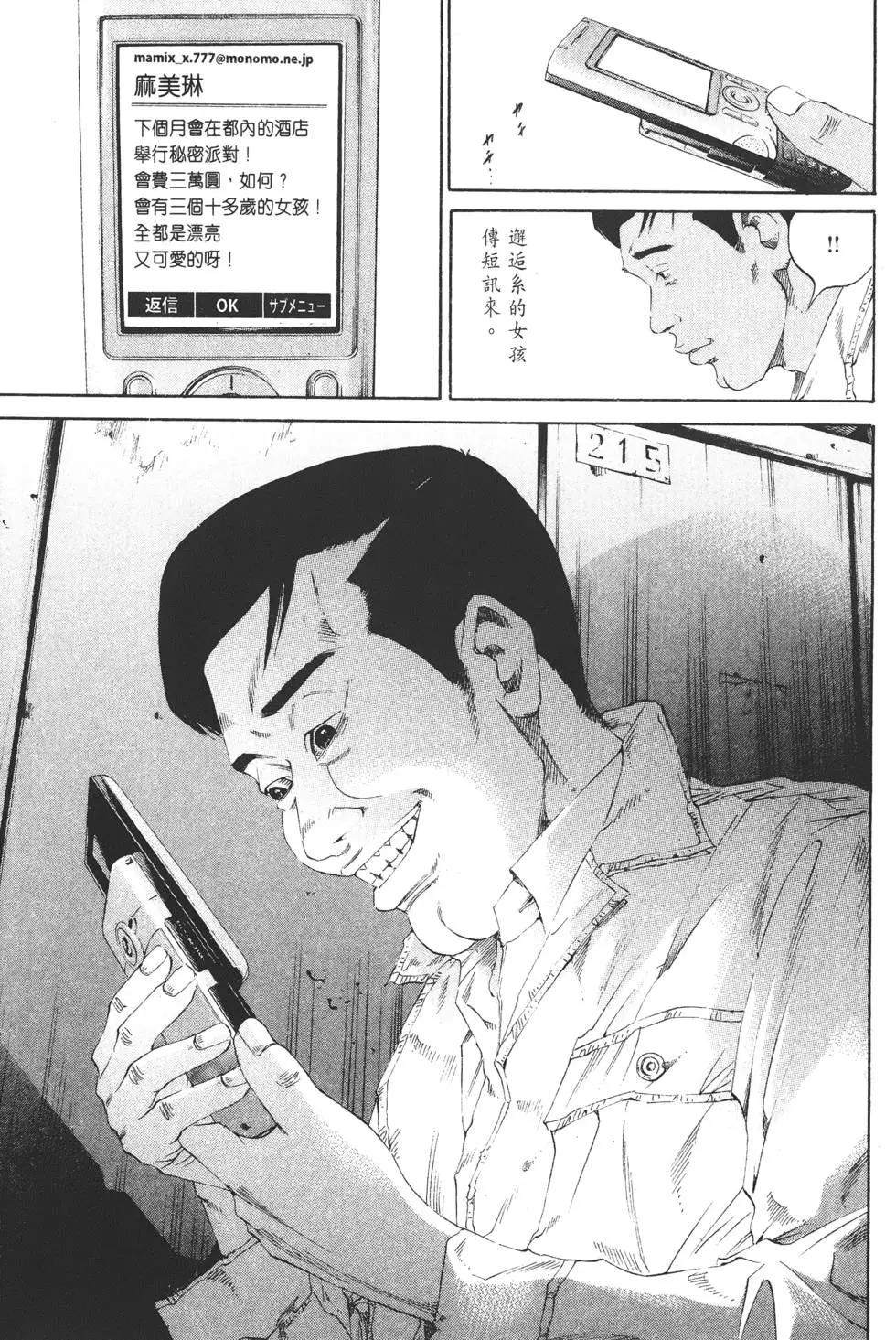 第 54 页