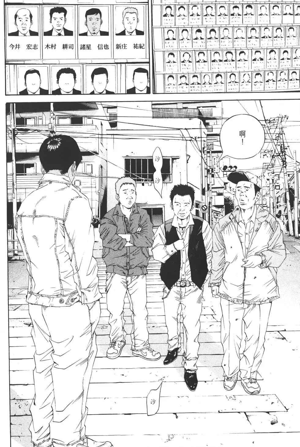 第 55 页