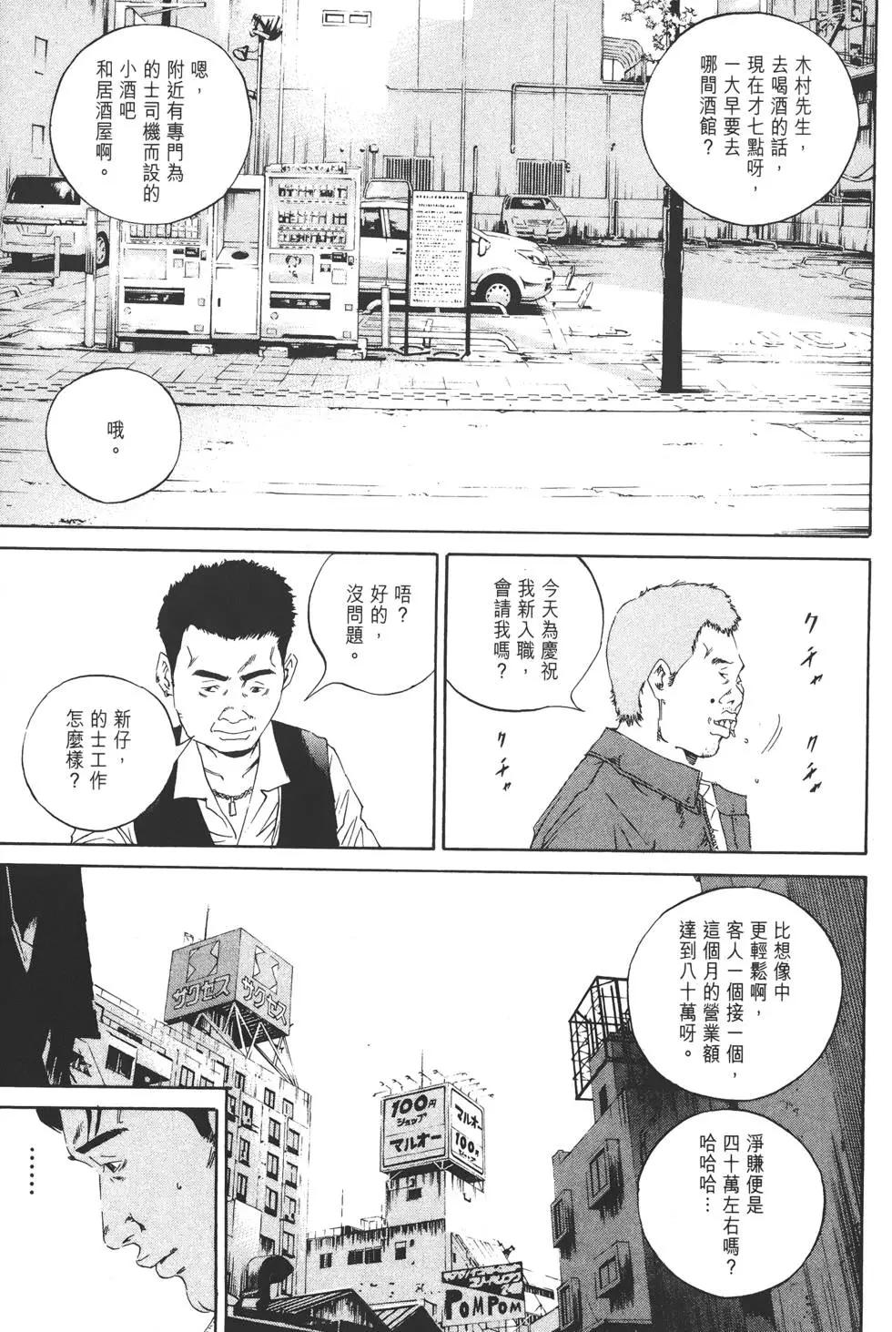 第 56 页