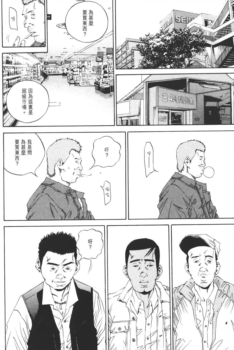 第 57 页