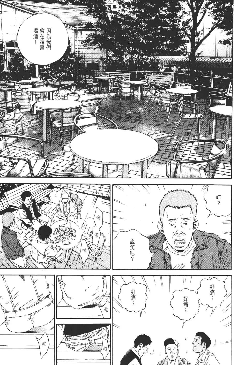 第 58 页