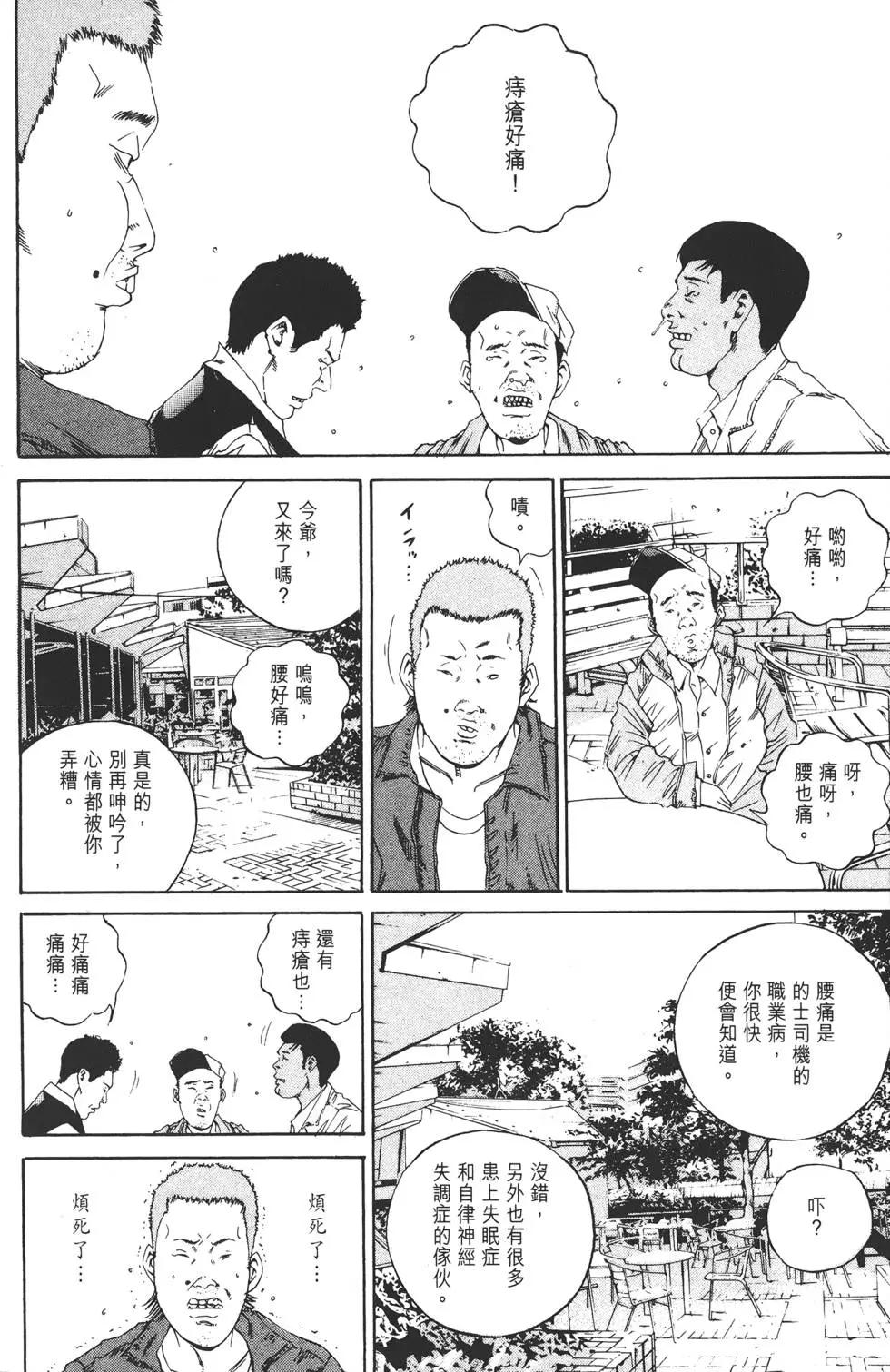 第 59 页