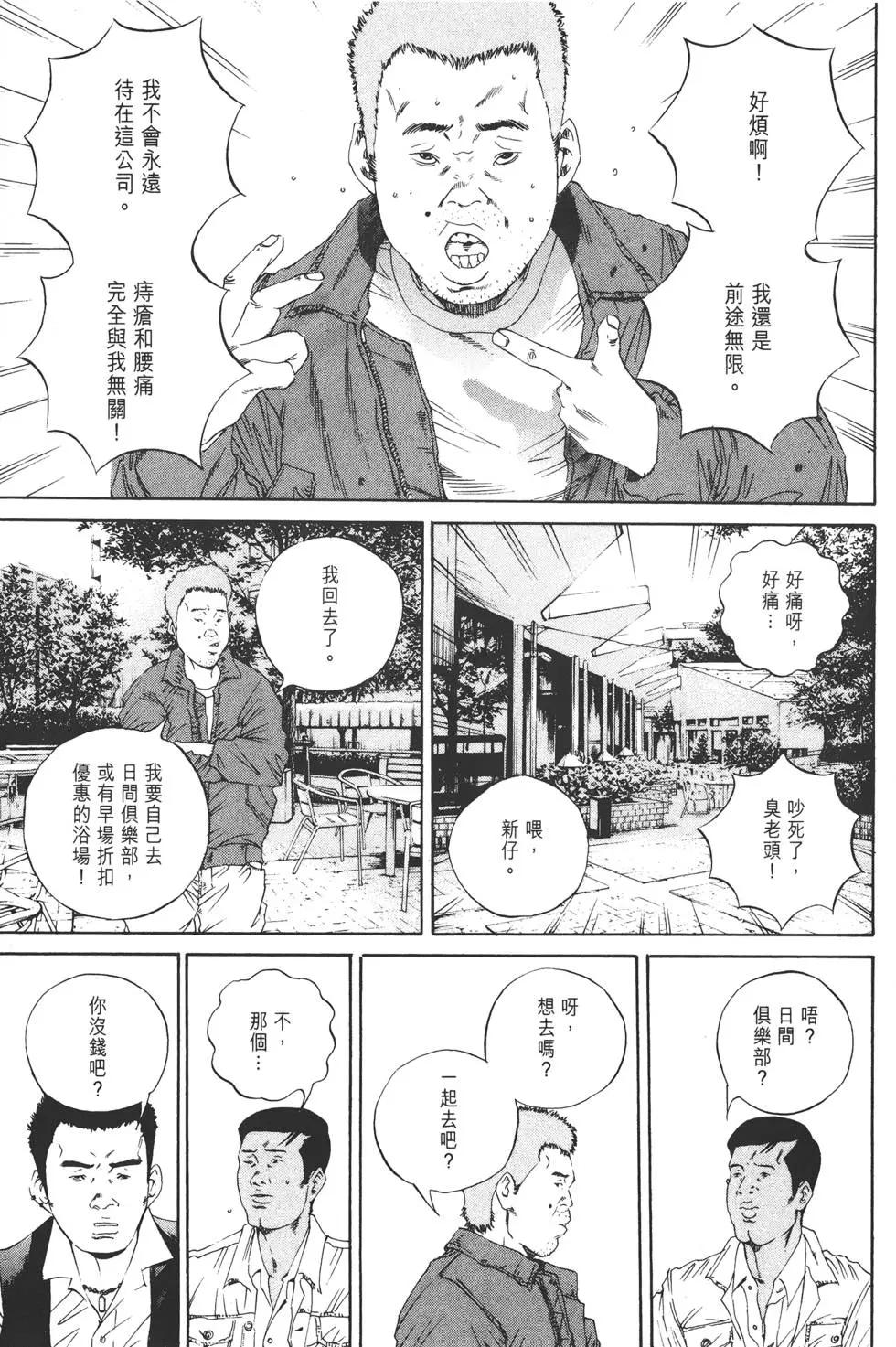 第 60 页