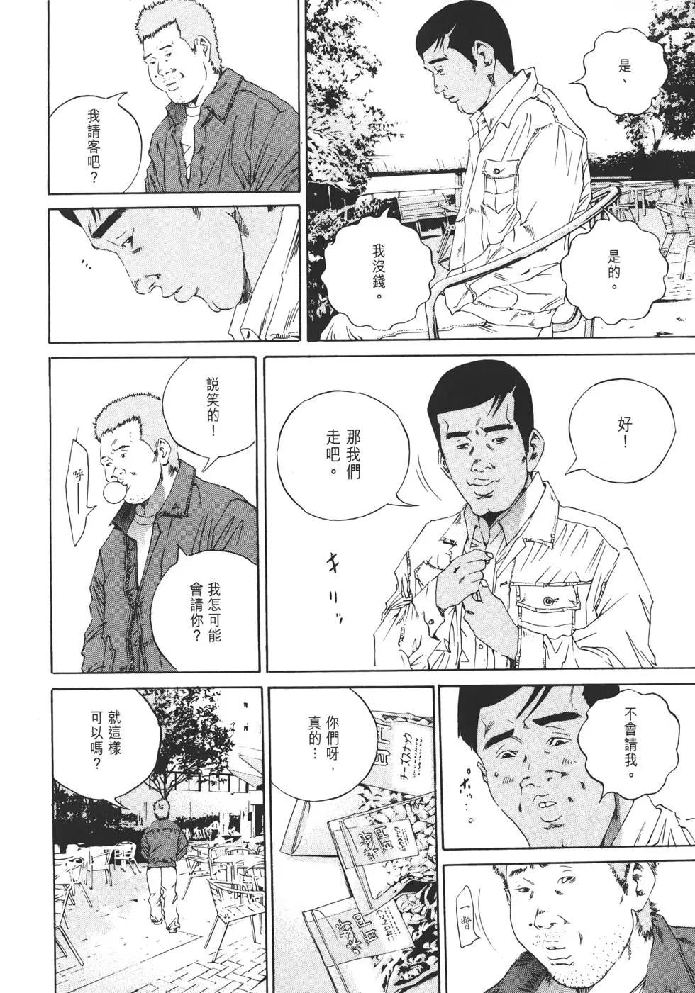 第 61 页