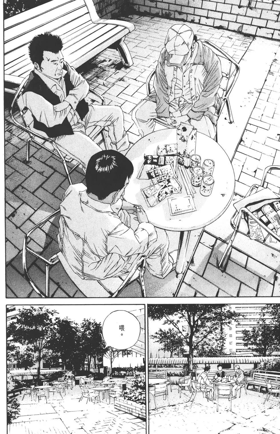 第 63 页