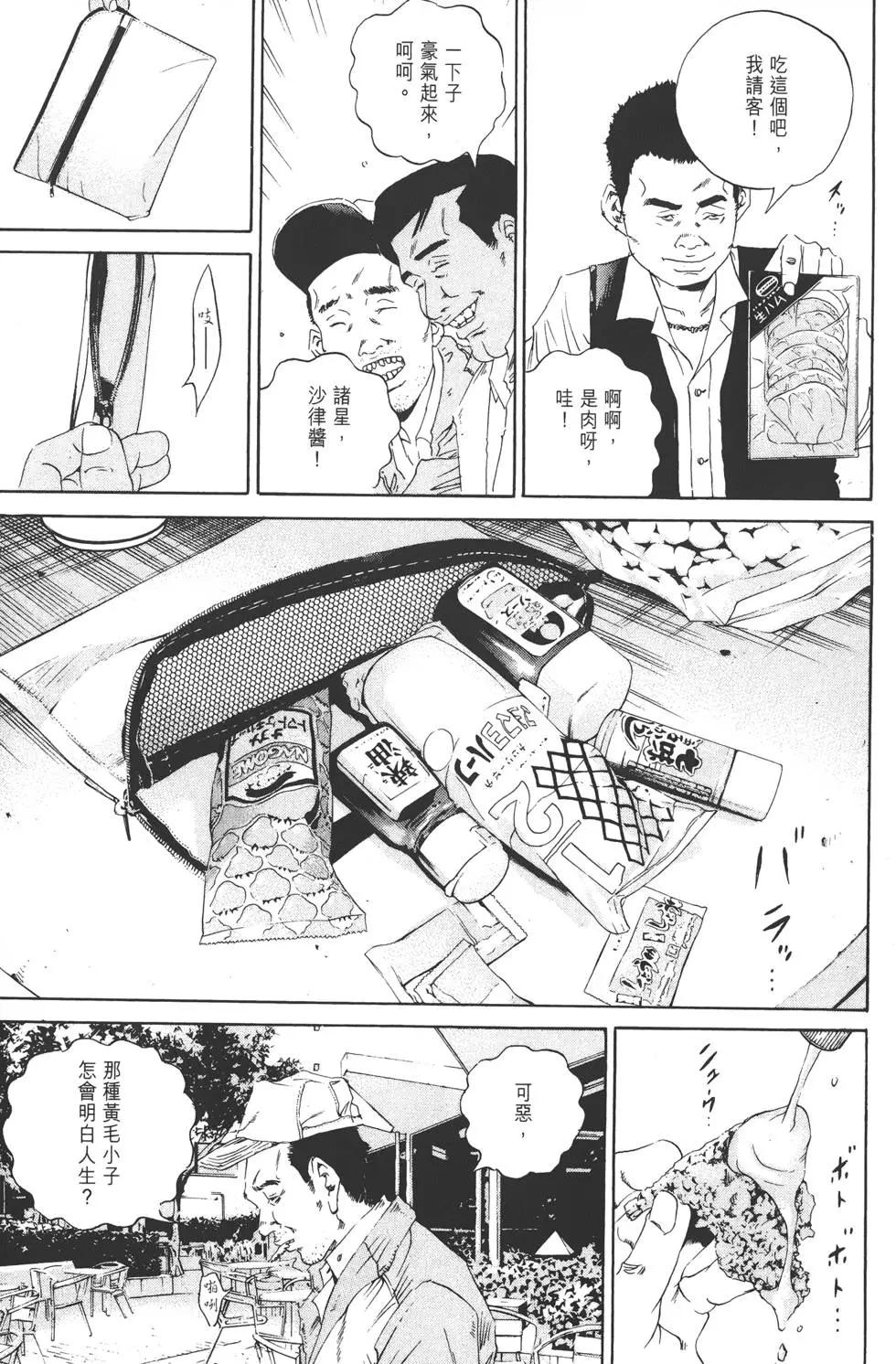 第 64 页
