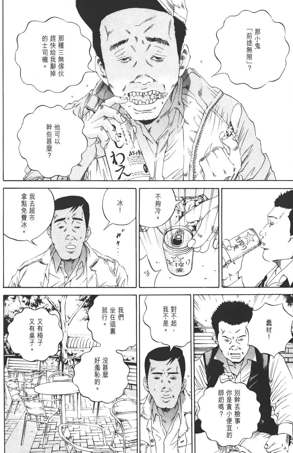 第 65 页