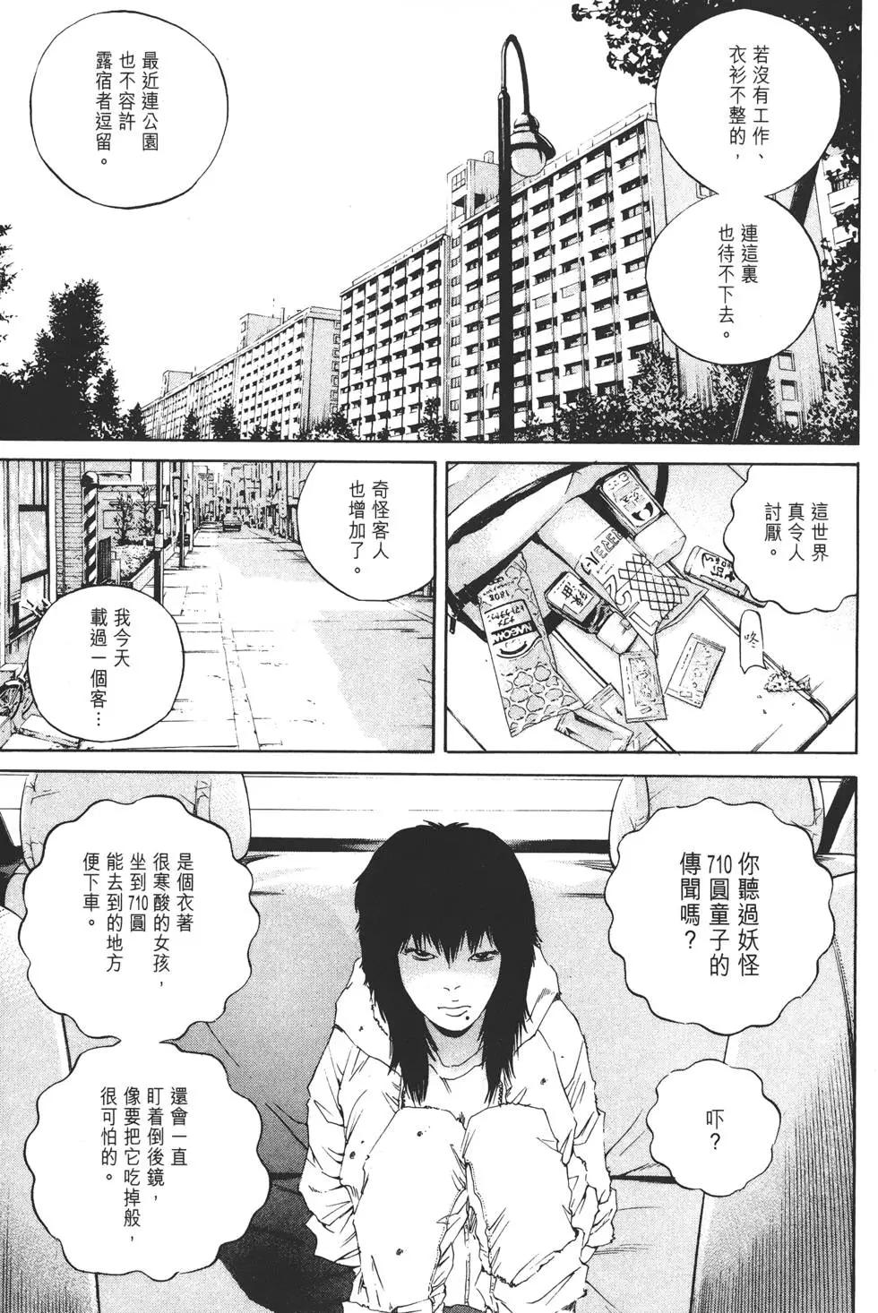 第 66 页