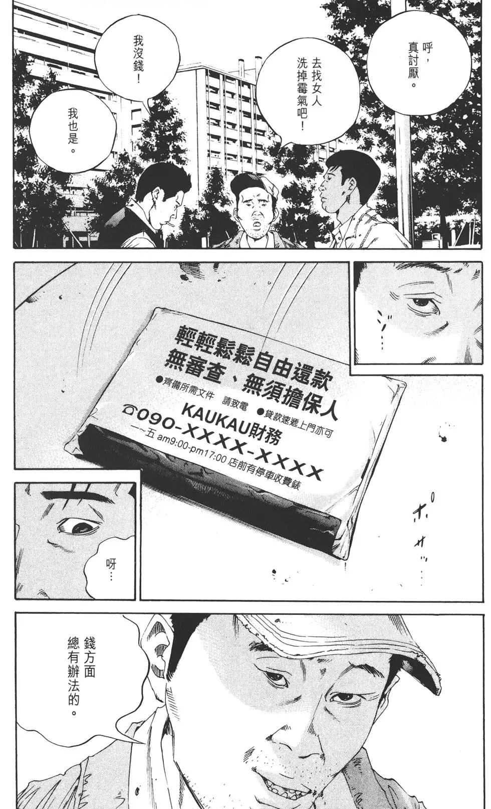 第 67 页