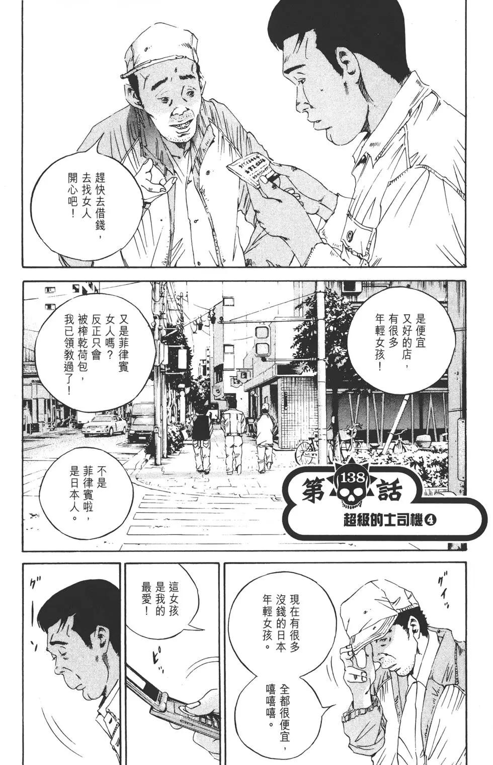 第 68 页
