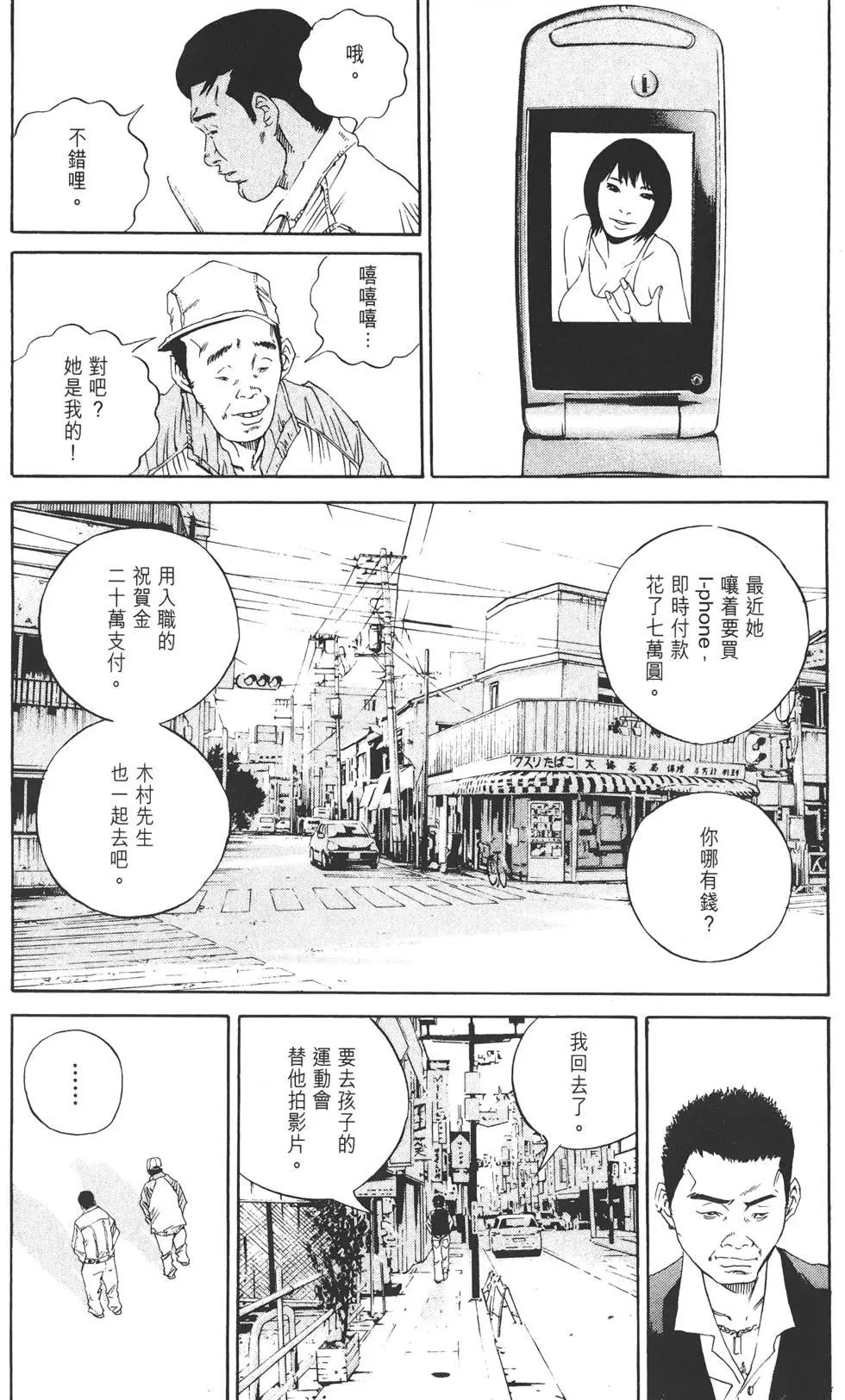 第 69 页