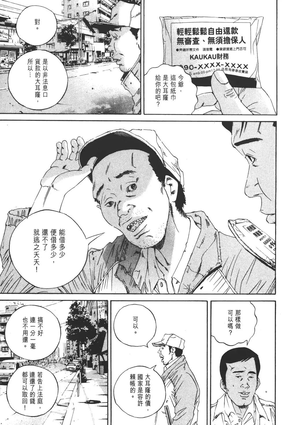 第 70 页