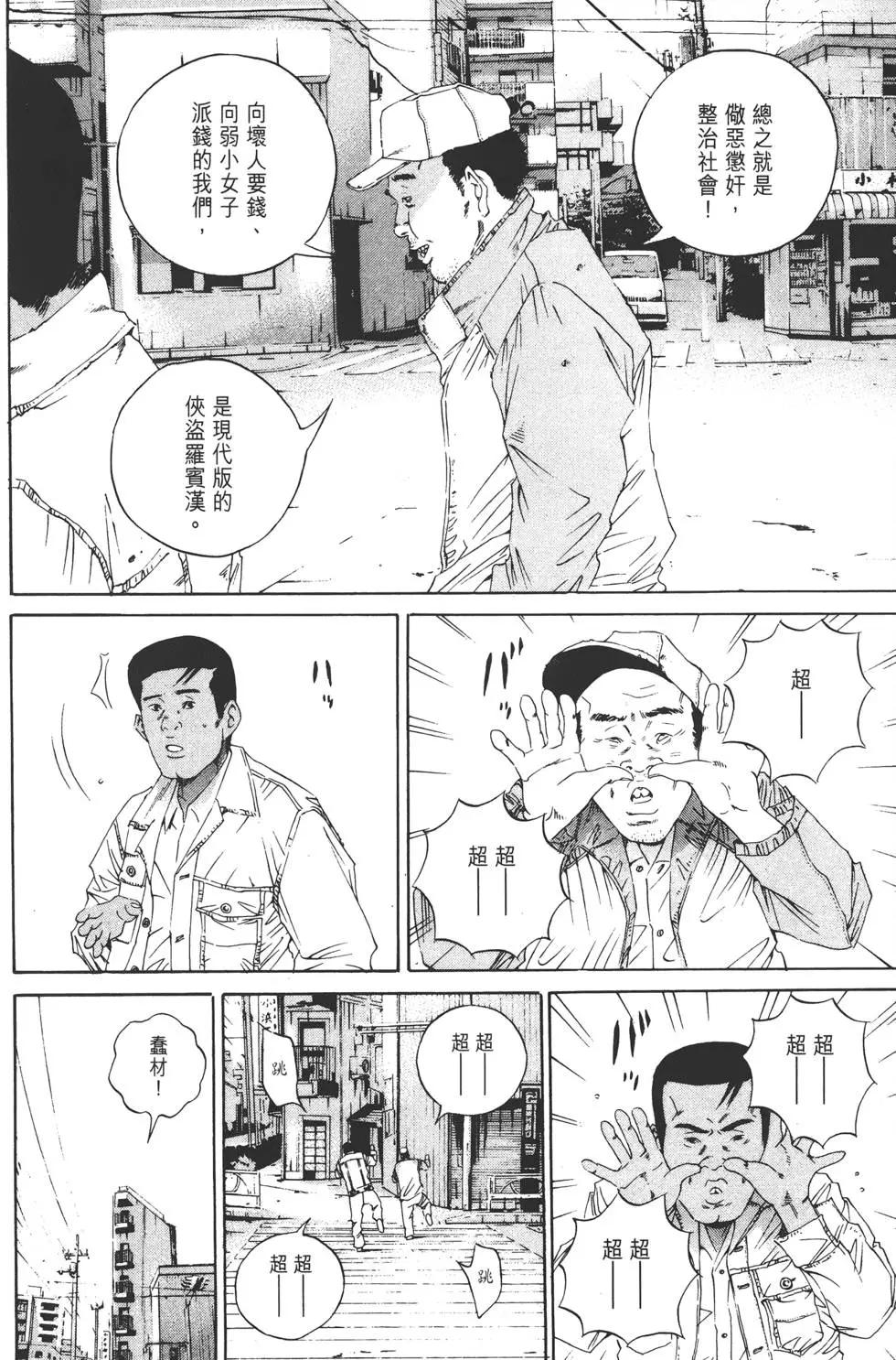 第 71 页