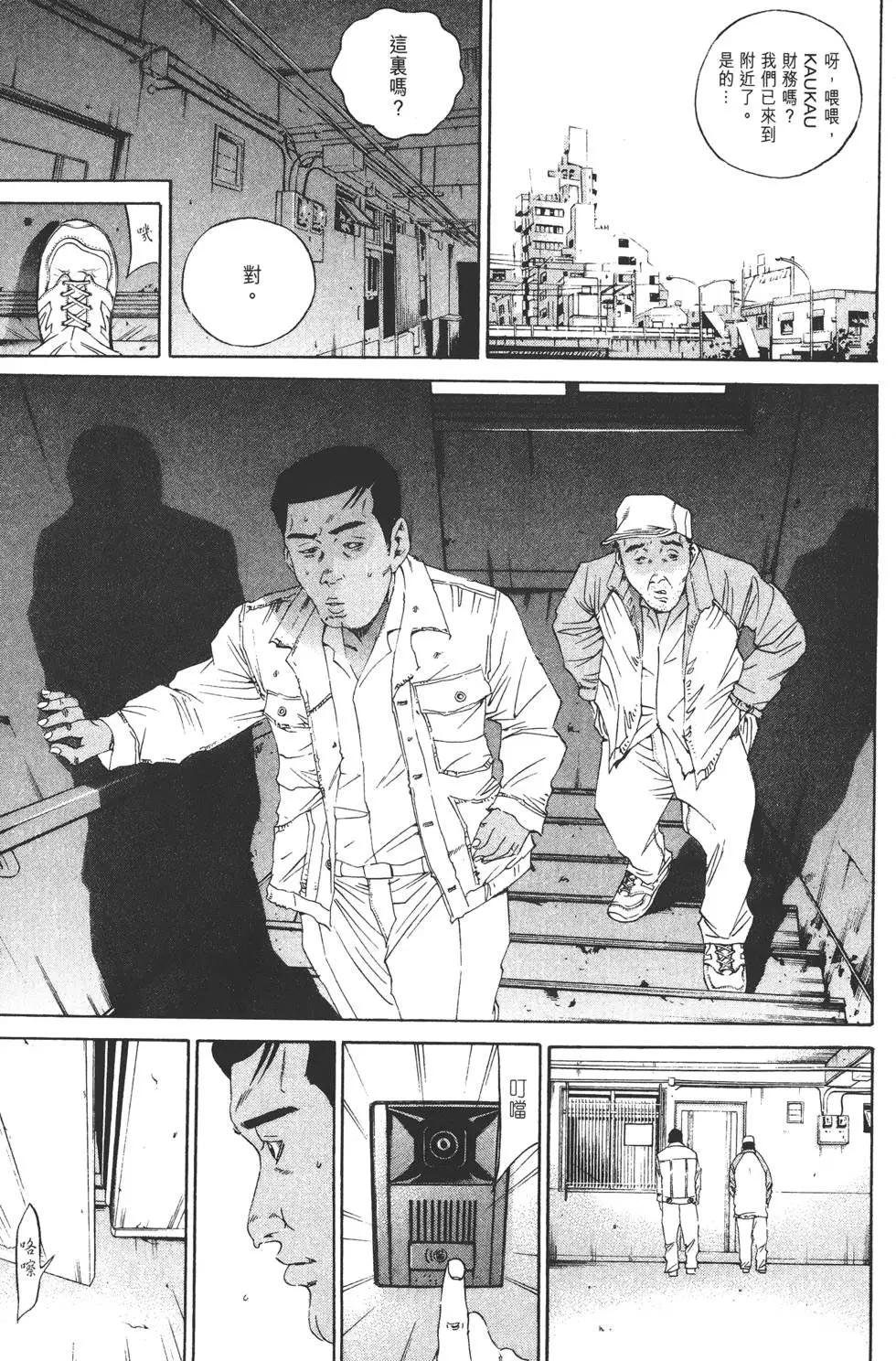 第 72 页