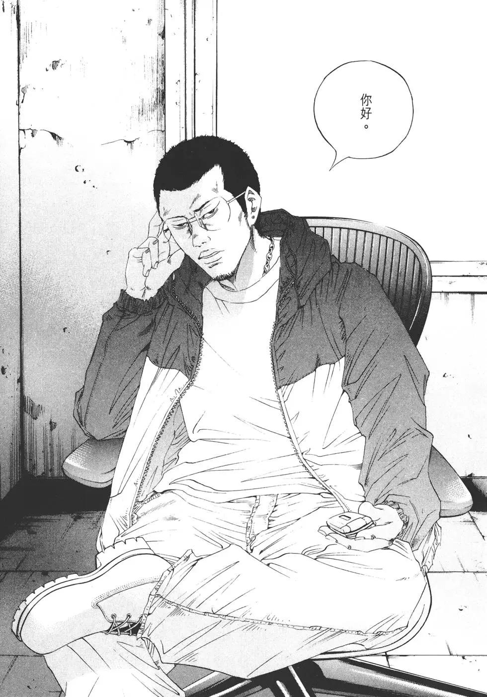 第 74 页
