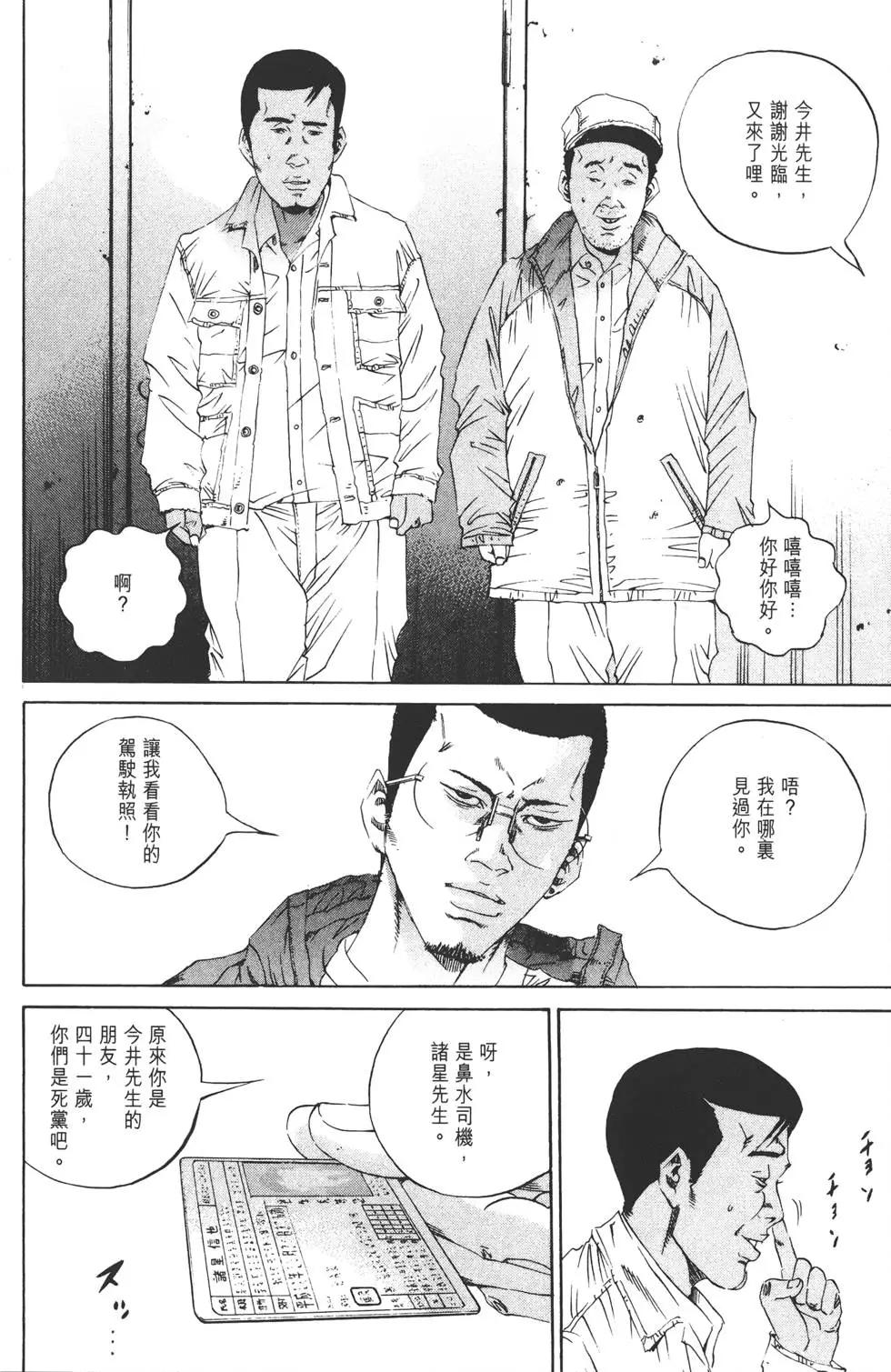 第 75 页