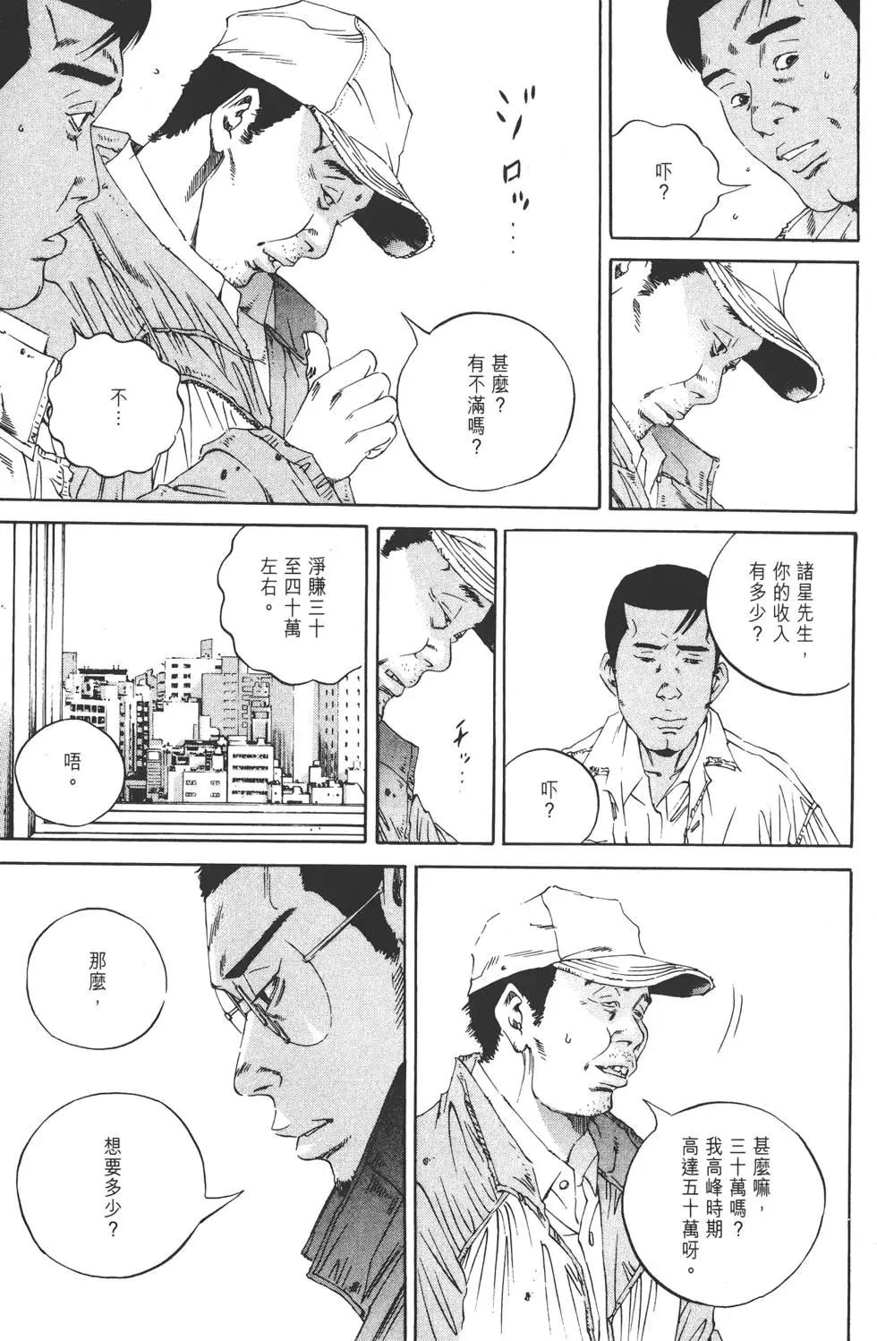 第 76 页