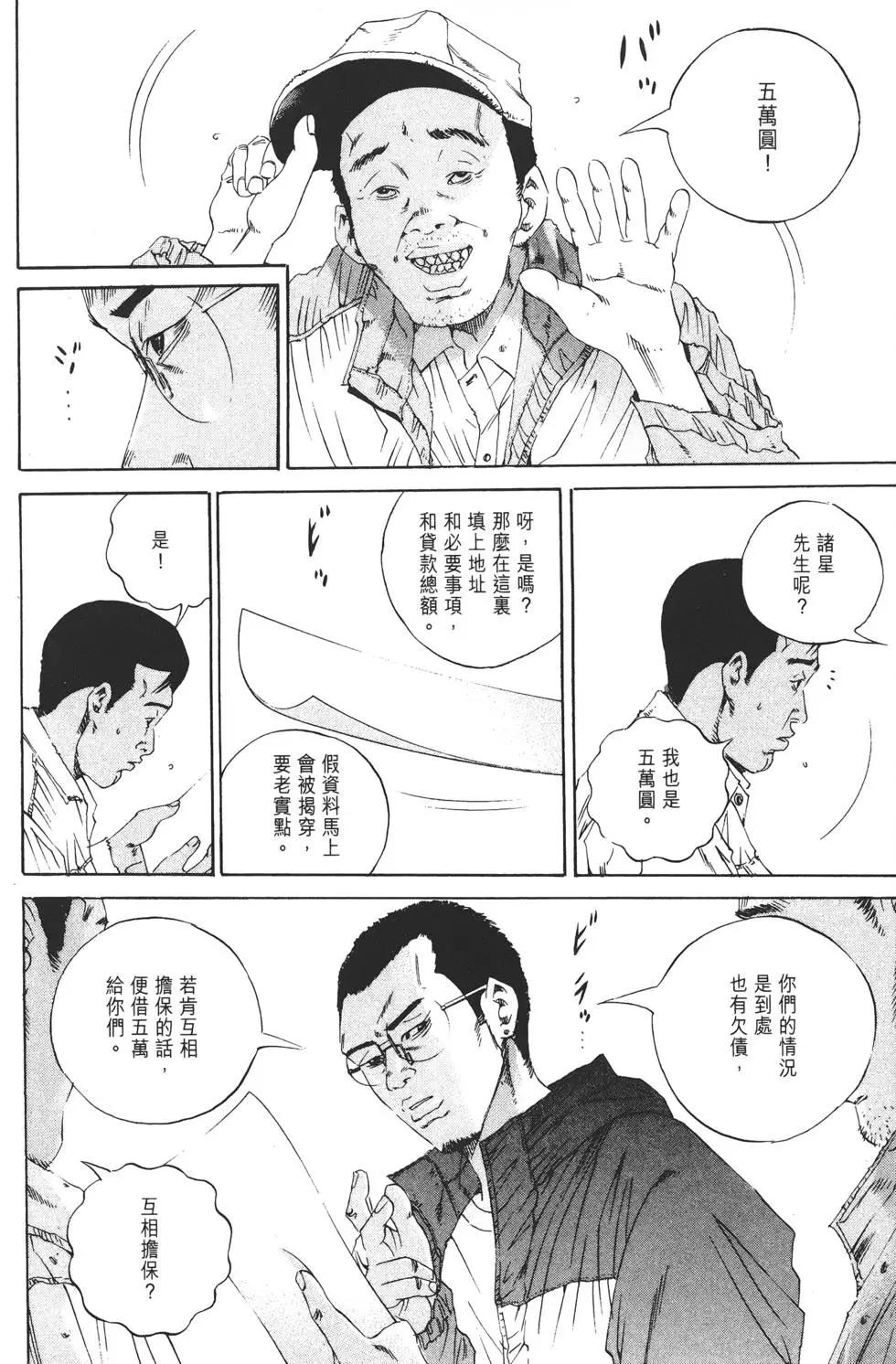 第 77 页