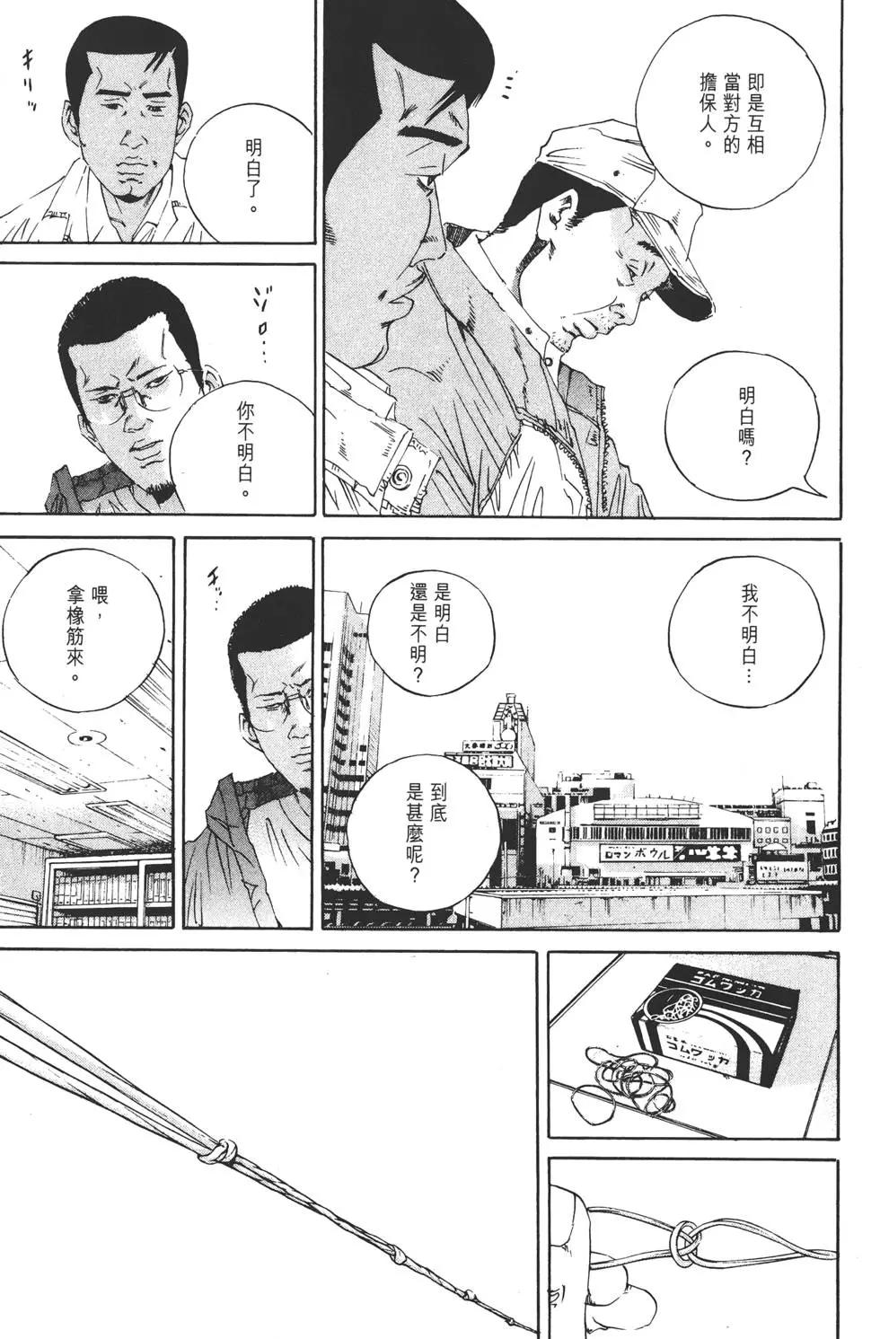 第 78 页