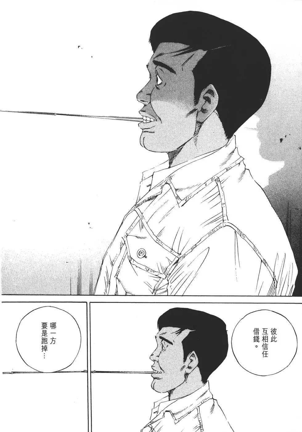 第 79 页