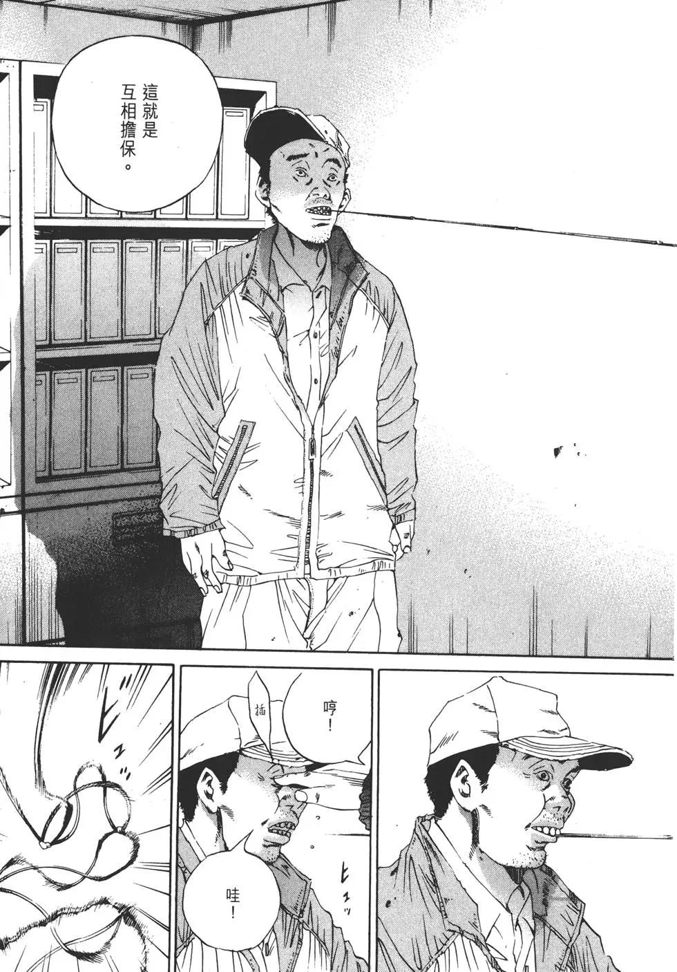 第 80 页