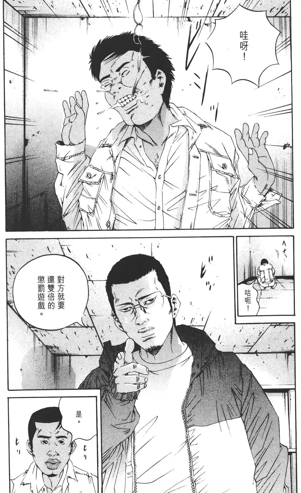 第 81 页