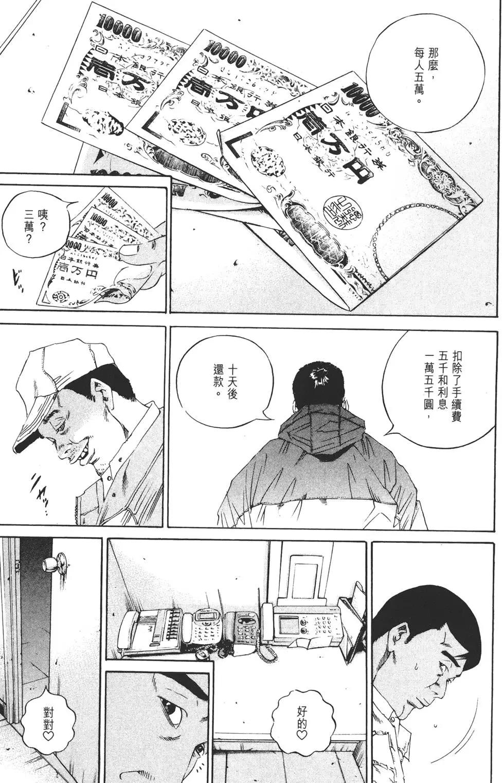 第 82 页