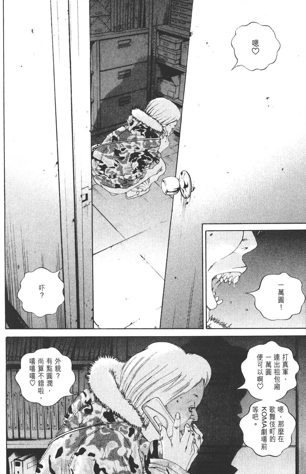 第 83 页