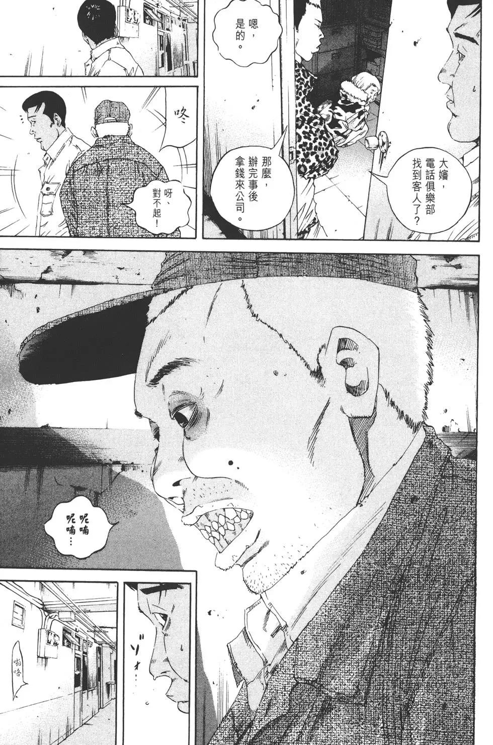 第 84 页