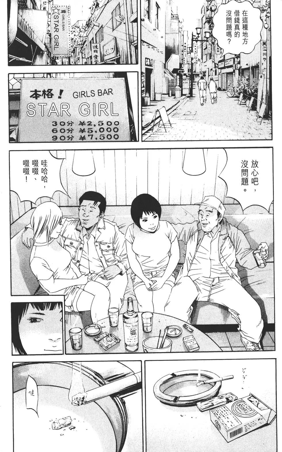 第 85 页