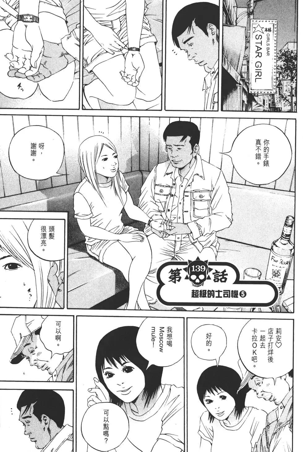 第 86 页