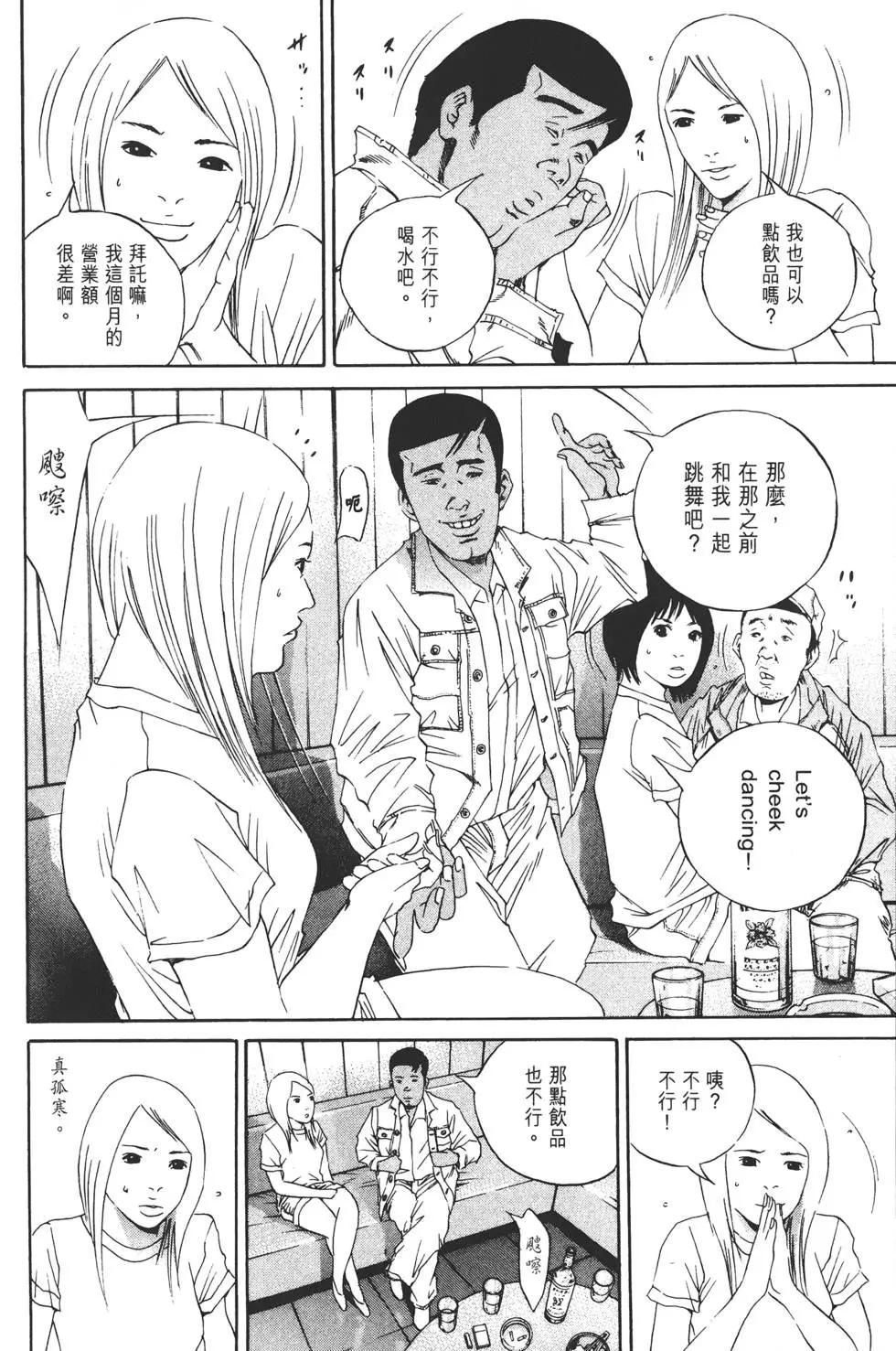 第 87 页